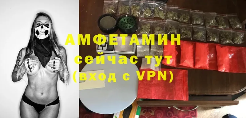 Амфетамин Розовый  магазин продажи   кракен ссылки  Кубинка 