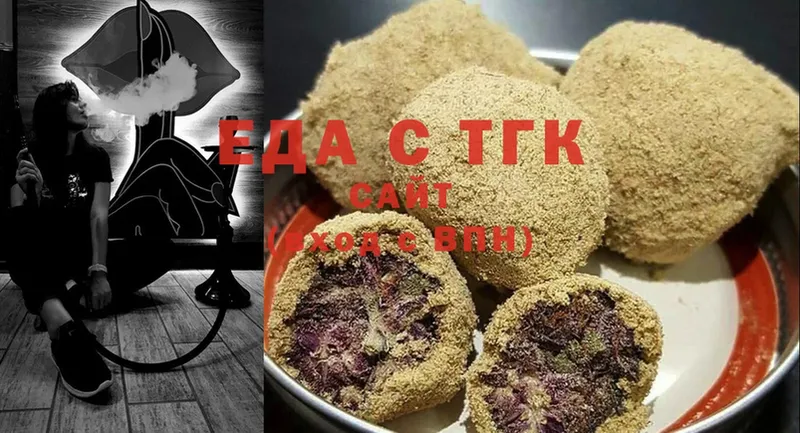 купить  сайты  гидра ССЫЛКА  Еда ТГК конопля  Кубинка 